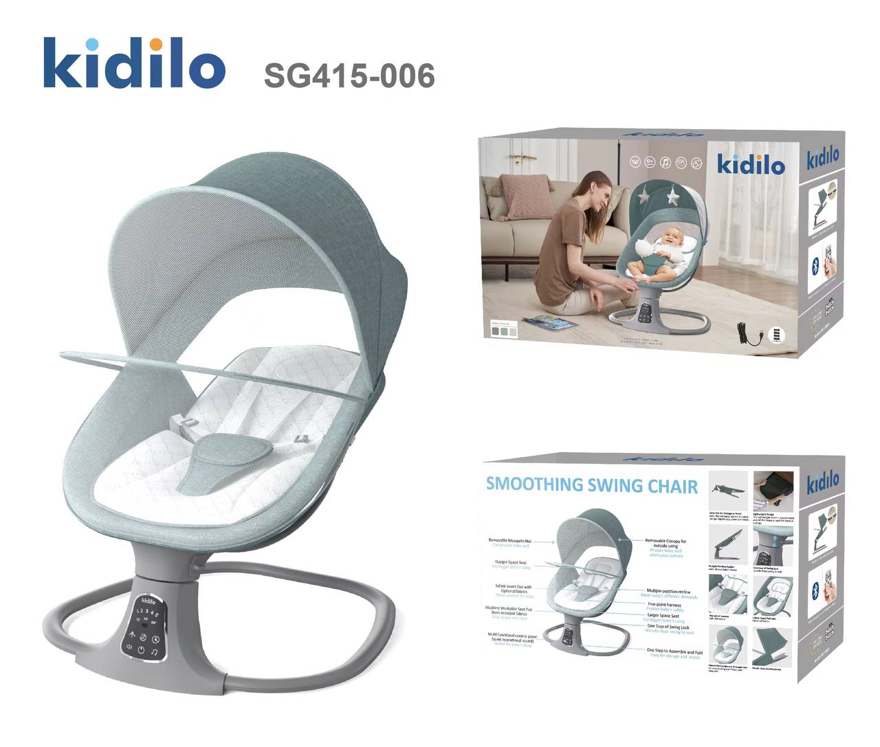 أرجوحة كيديلو للأطفال