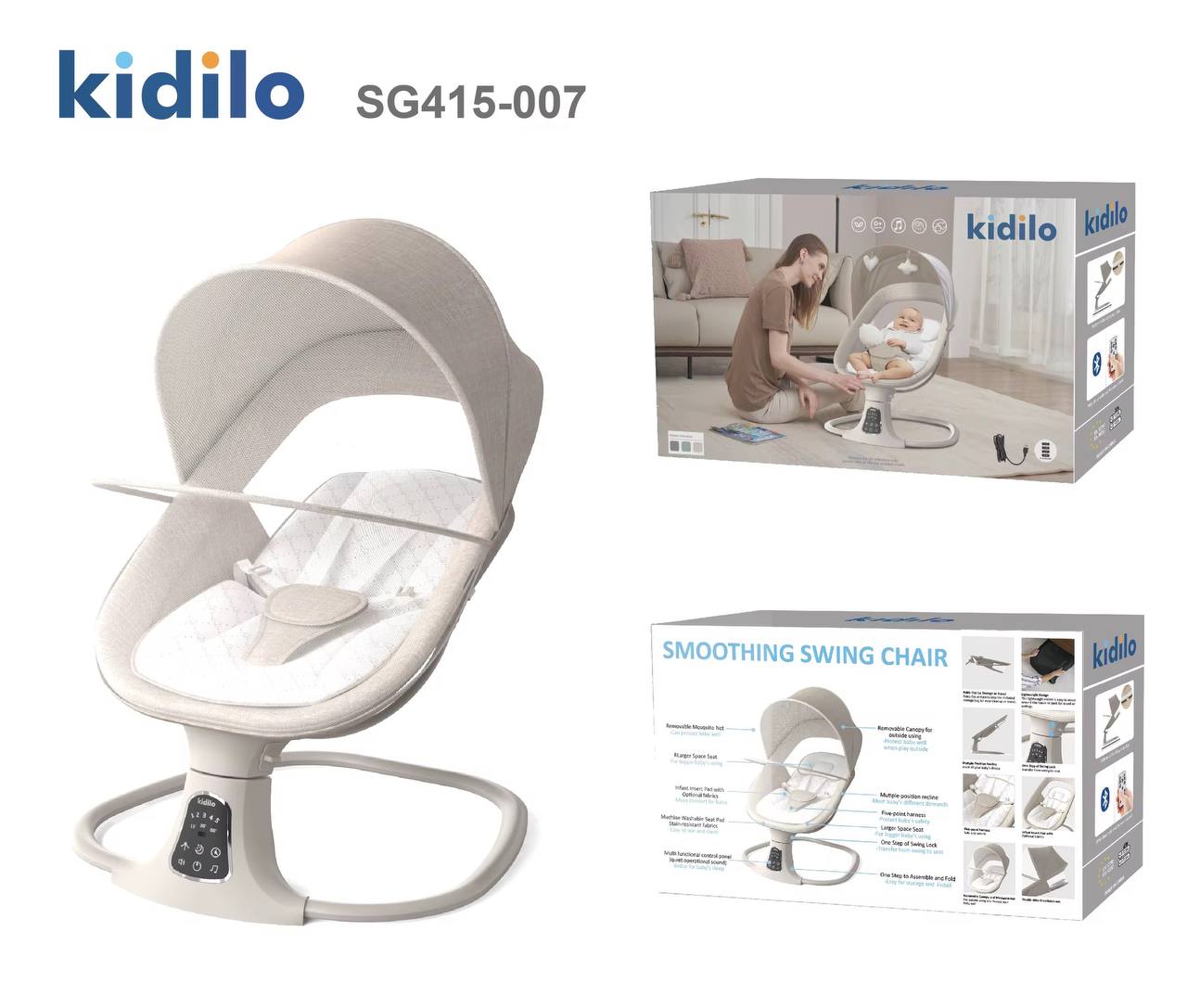 أرجوحة كيديلو للأطفال