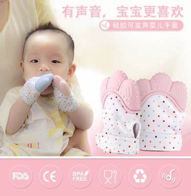 قفاز عضاضة اسنان الاطفال